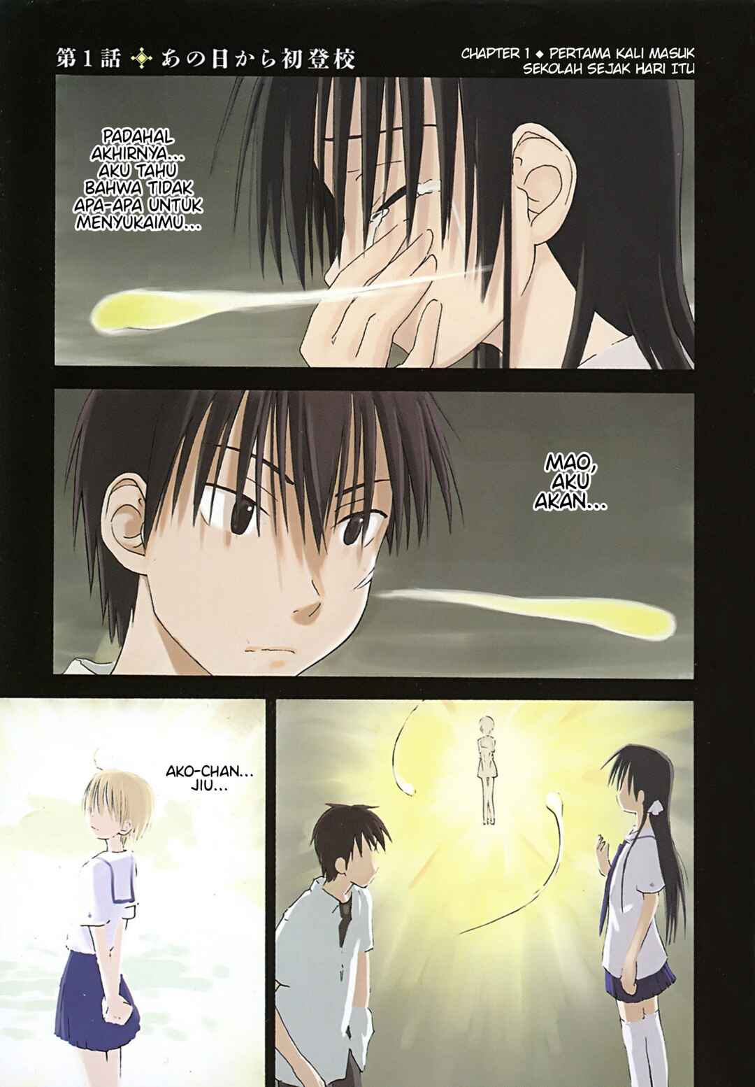 Chapter 1 - Page 1