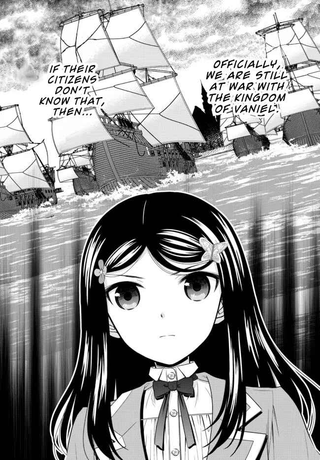 Chapter 73 - Page 12