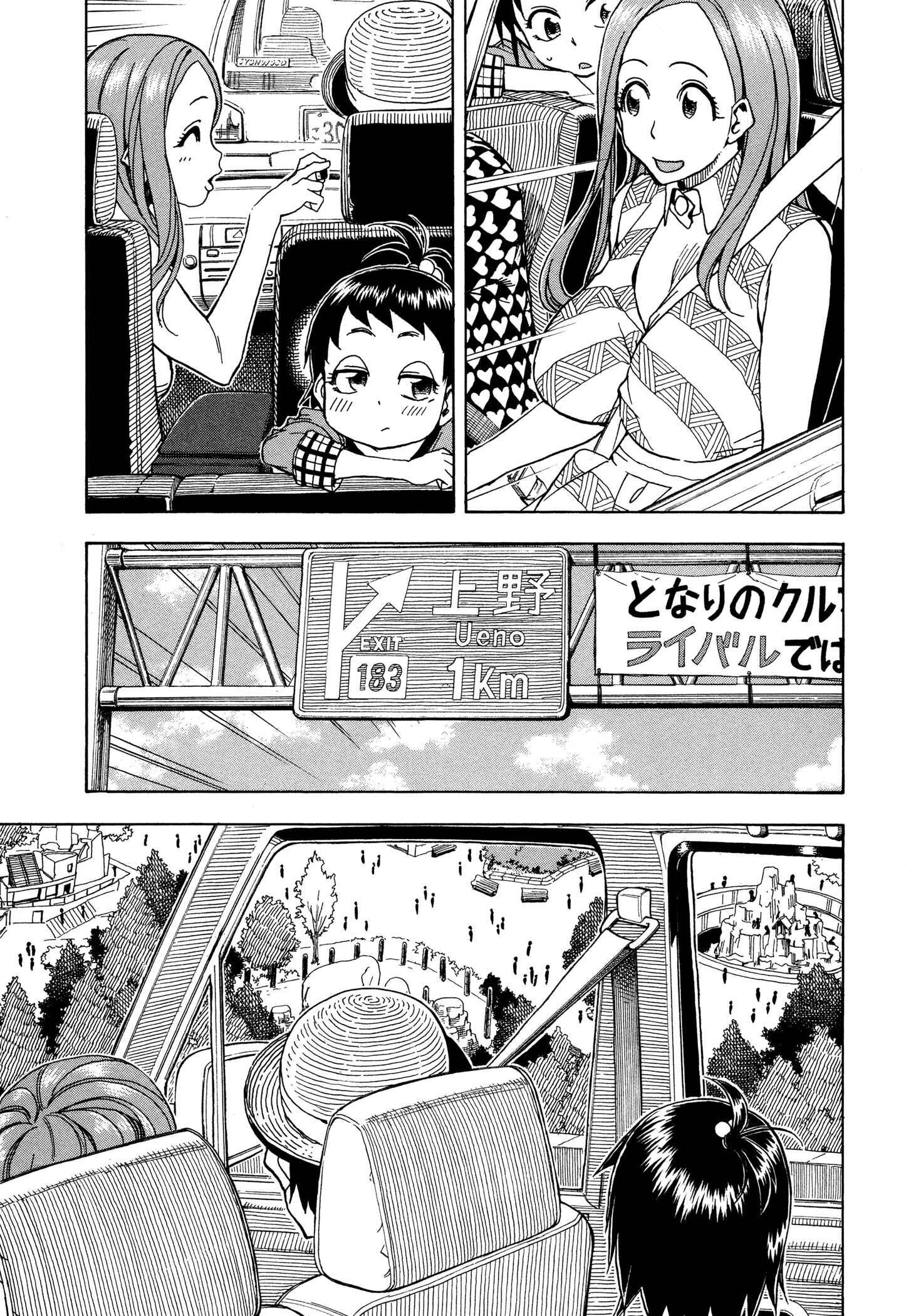 Chapter 29 - Page 19