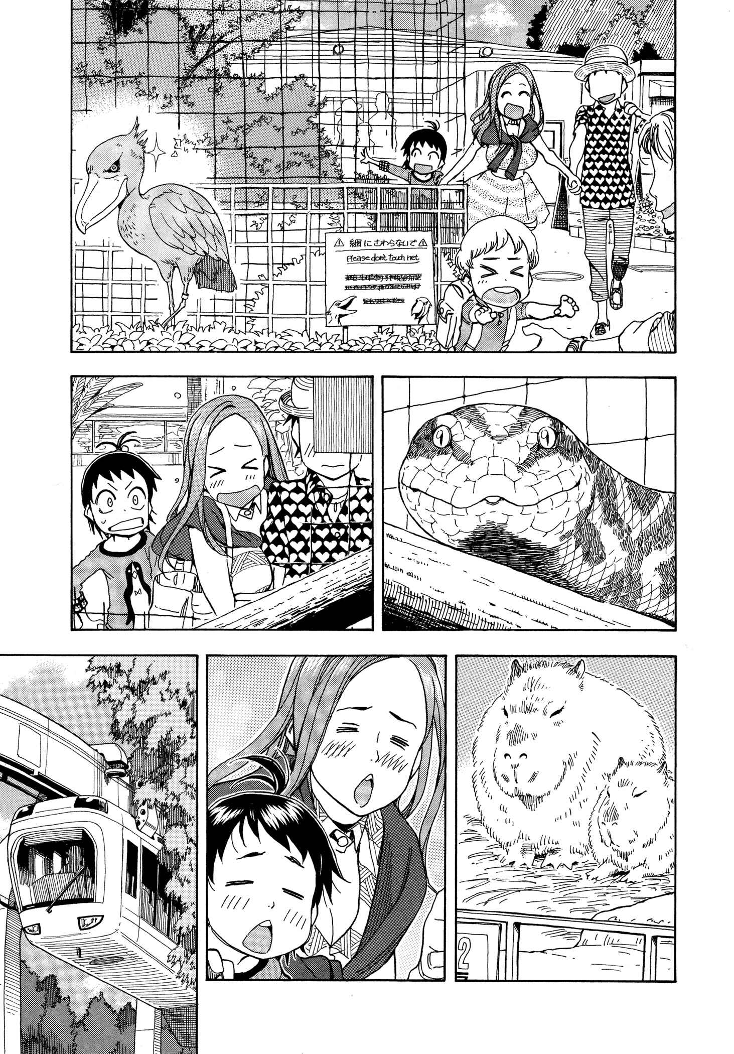 Chapter 29 - Page 21