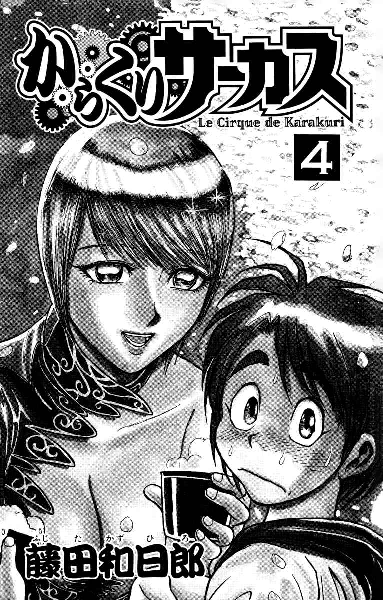Chapter 27 - Page 2