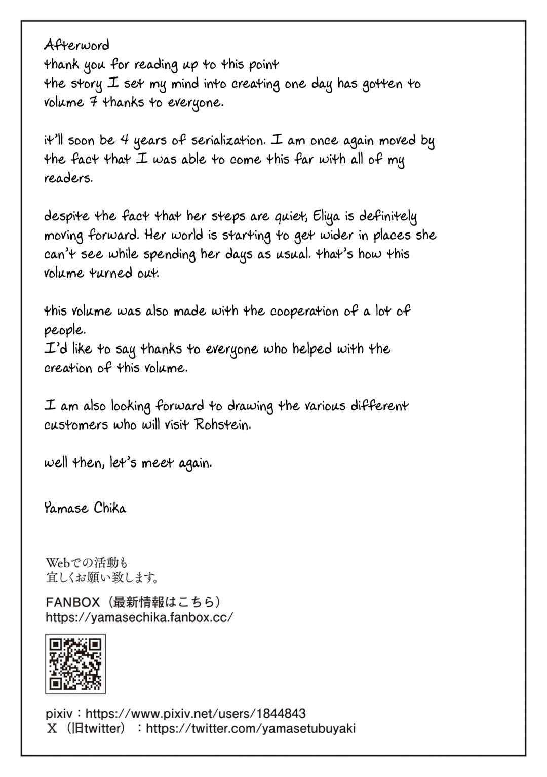 Chapter 28.5 - Page 24