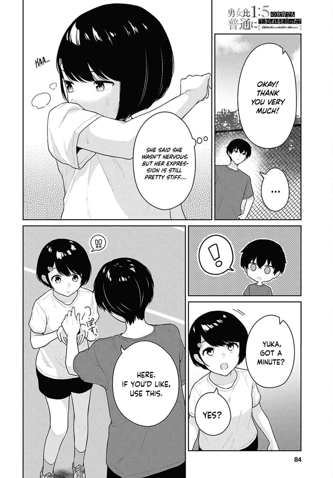Chapter 17 - Page 7
