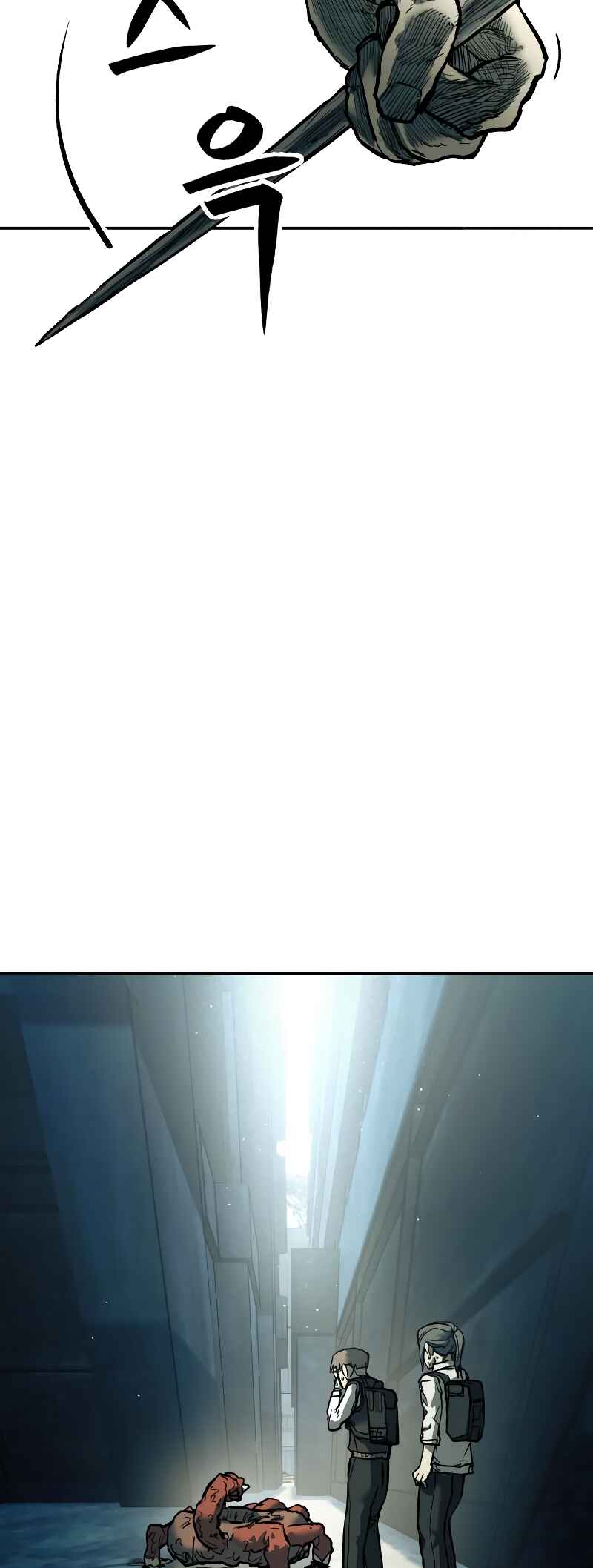 Chapter 21 - Page 21