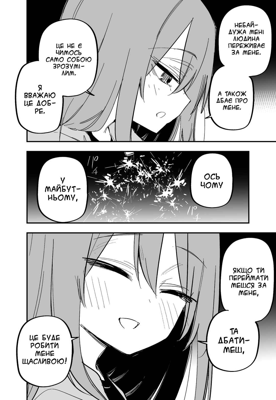 Chapter 15 - Page 2