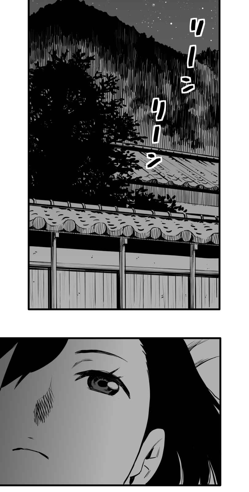 Chapter 47 - Page 27