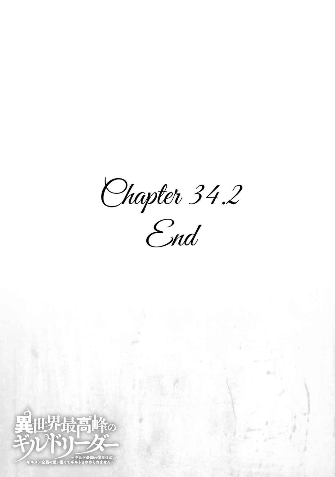 Chapter 34.2 - Page 17