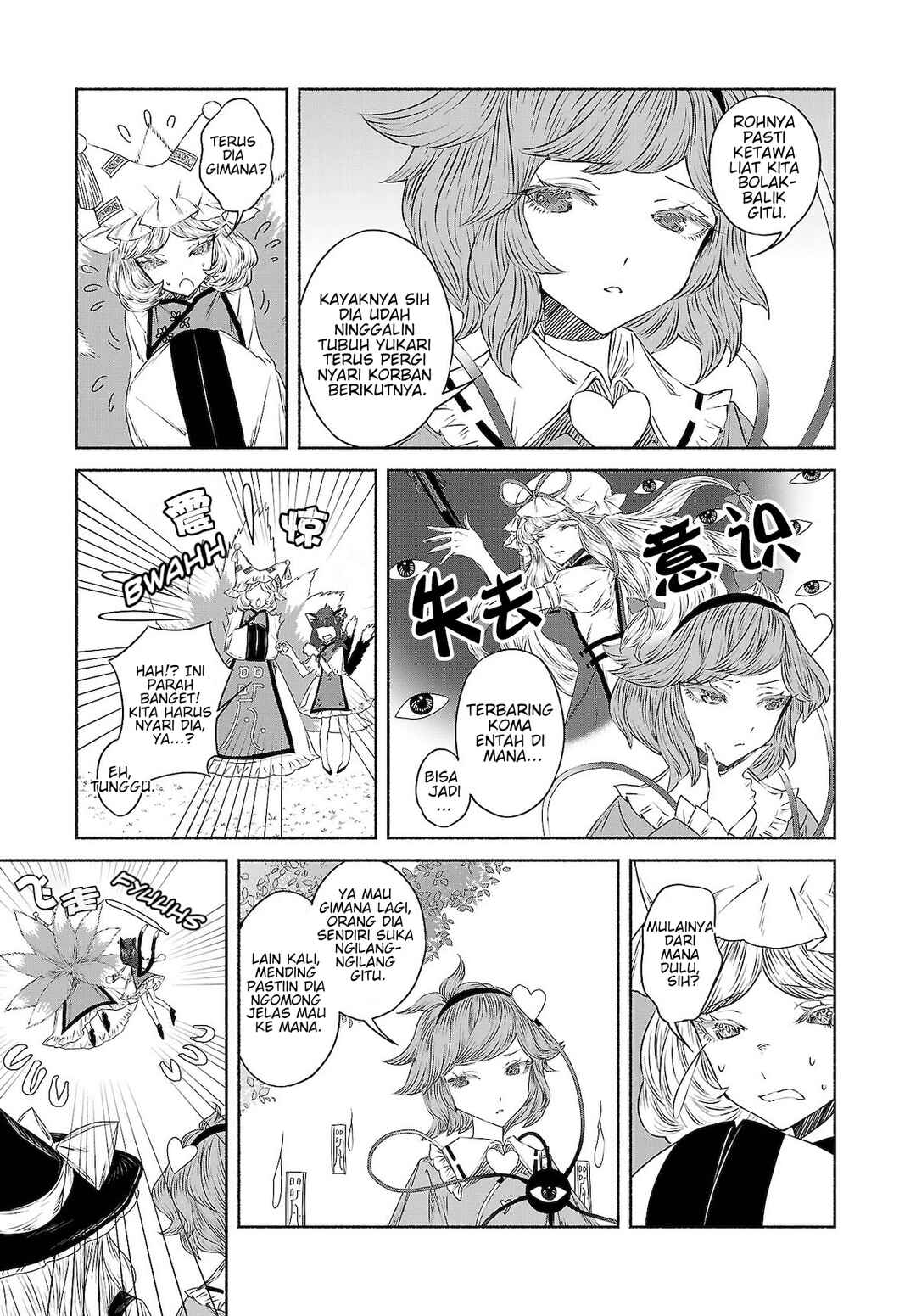 Chapter 10 - Page 5