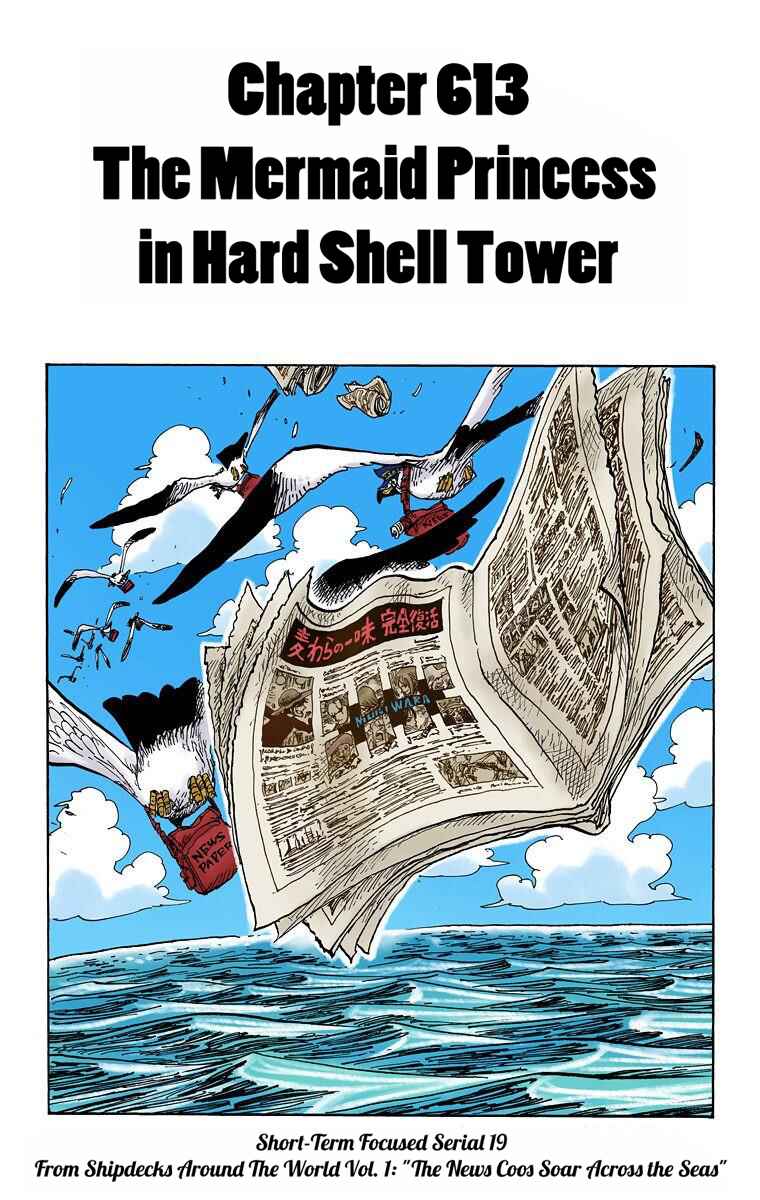 Chapter 613 - Page 2