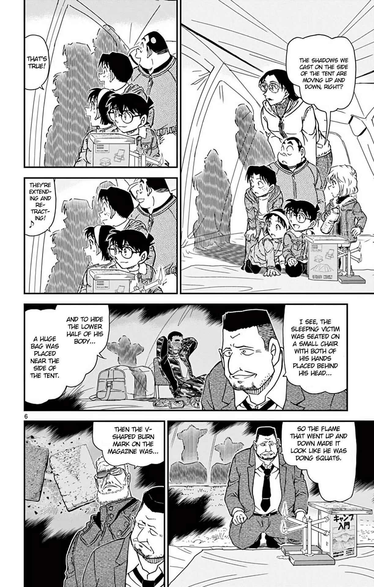 Chapter 989 - Page 7