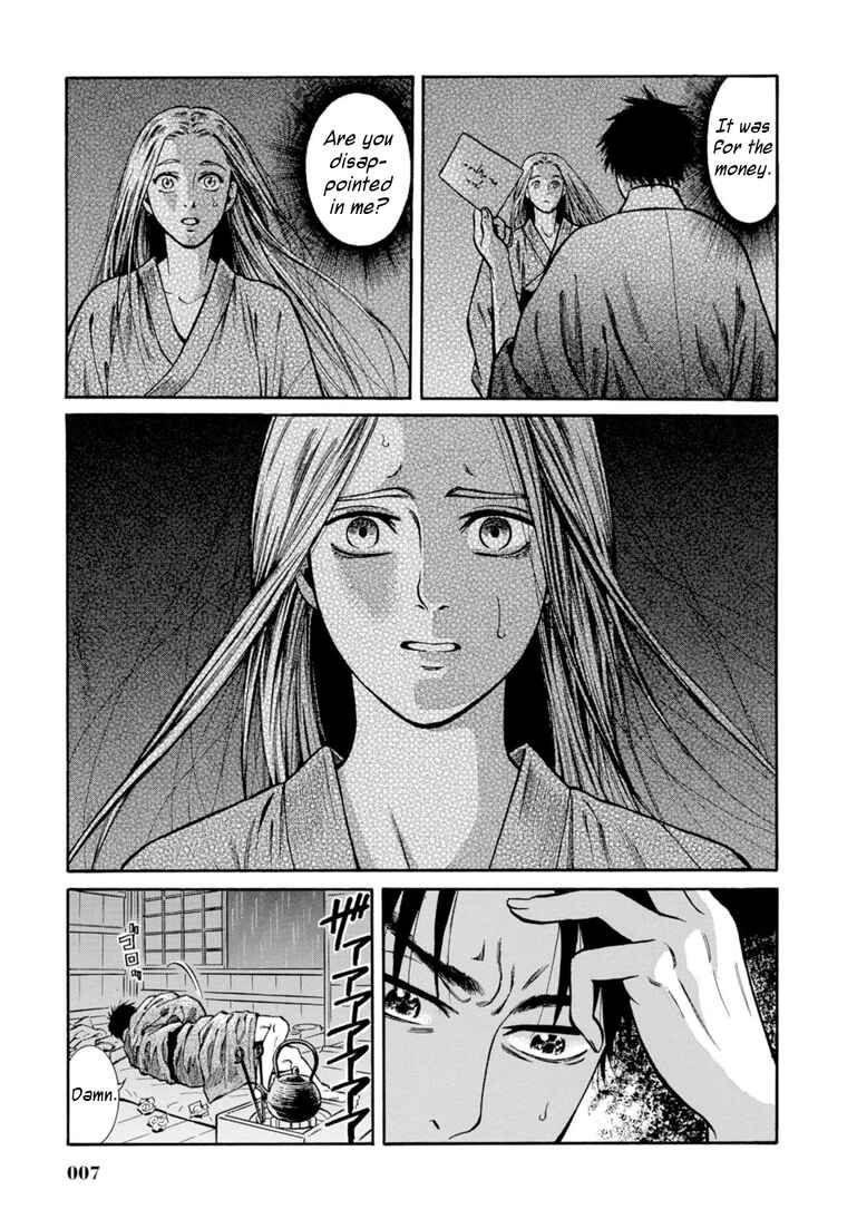 Chapter 25 - Page 6