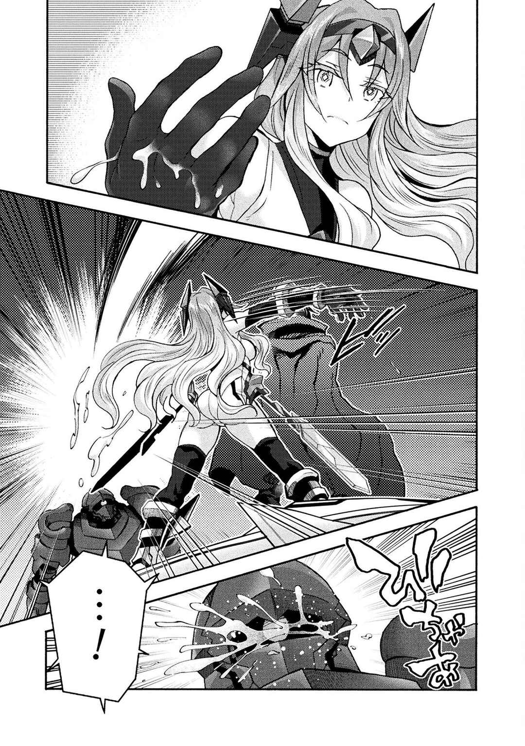 Chapter 73 - Page 12