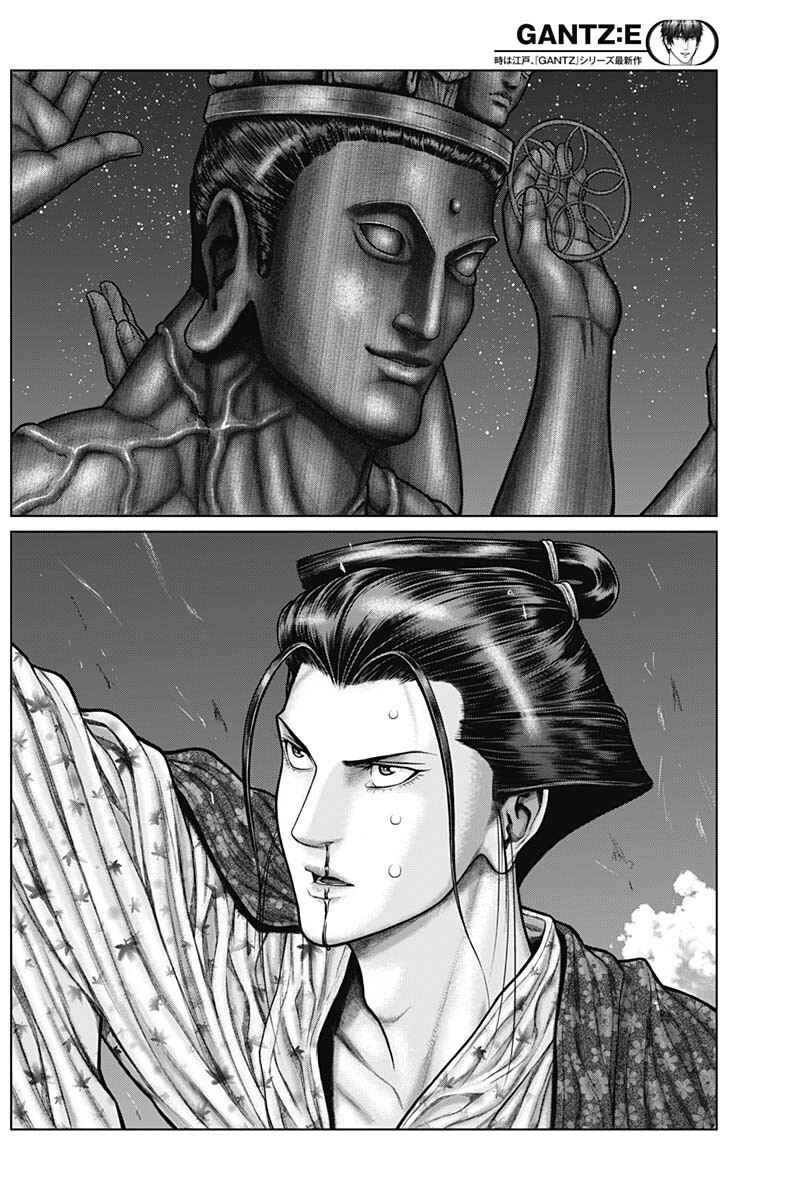 Chapter 38 - Page 16