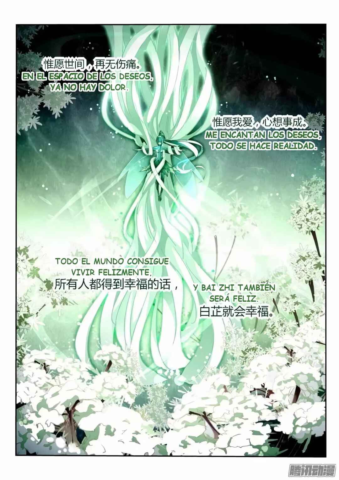 Chapter 214 - Page 3