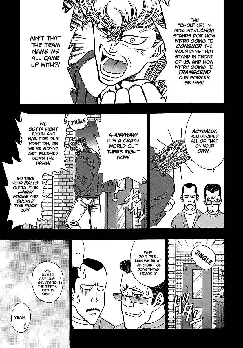 Chapter 162 - Page 17