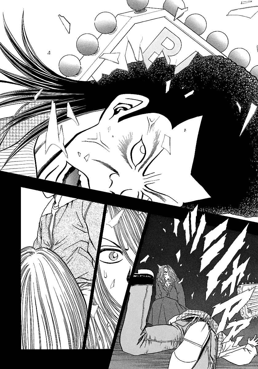 Chapter 162 - Page 26