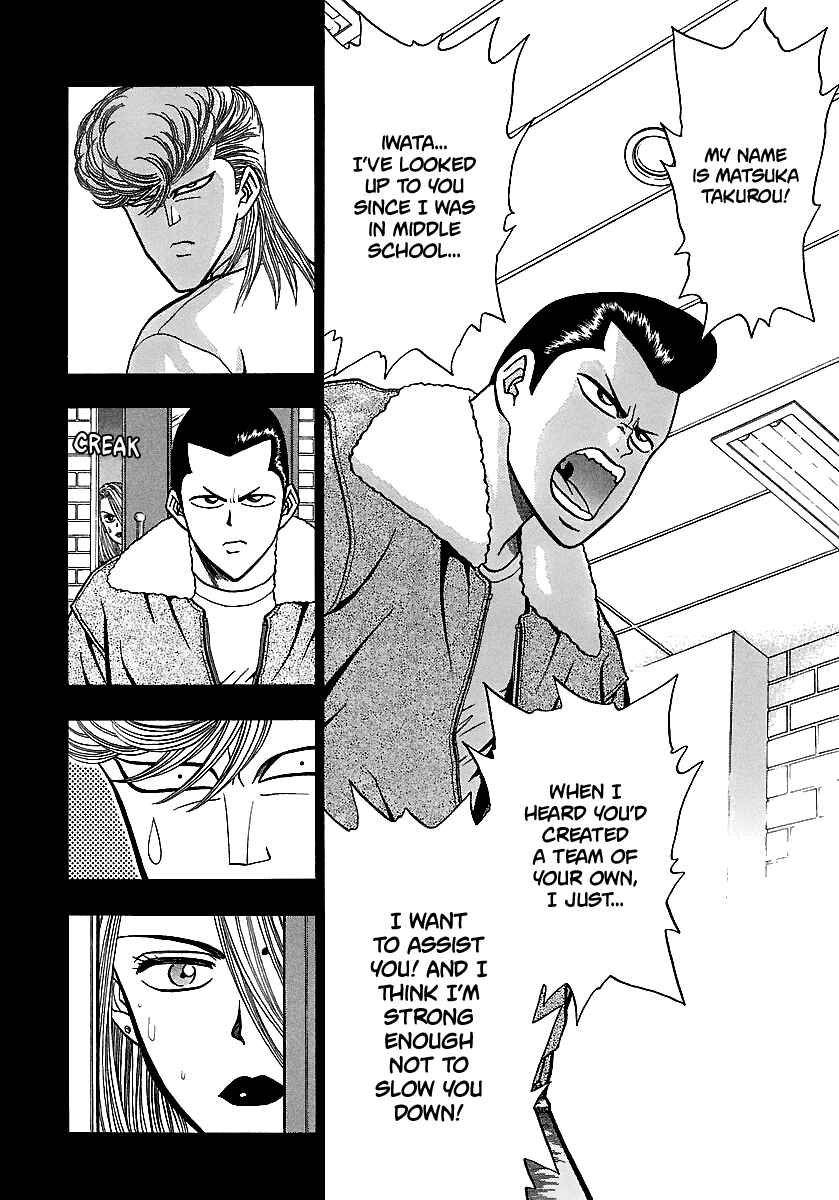 Chapter 162 - Page 32