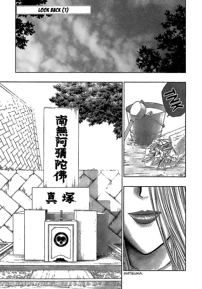 Chapter 162 - Page 6