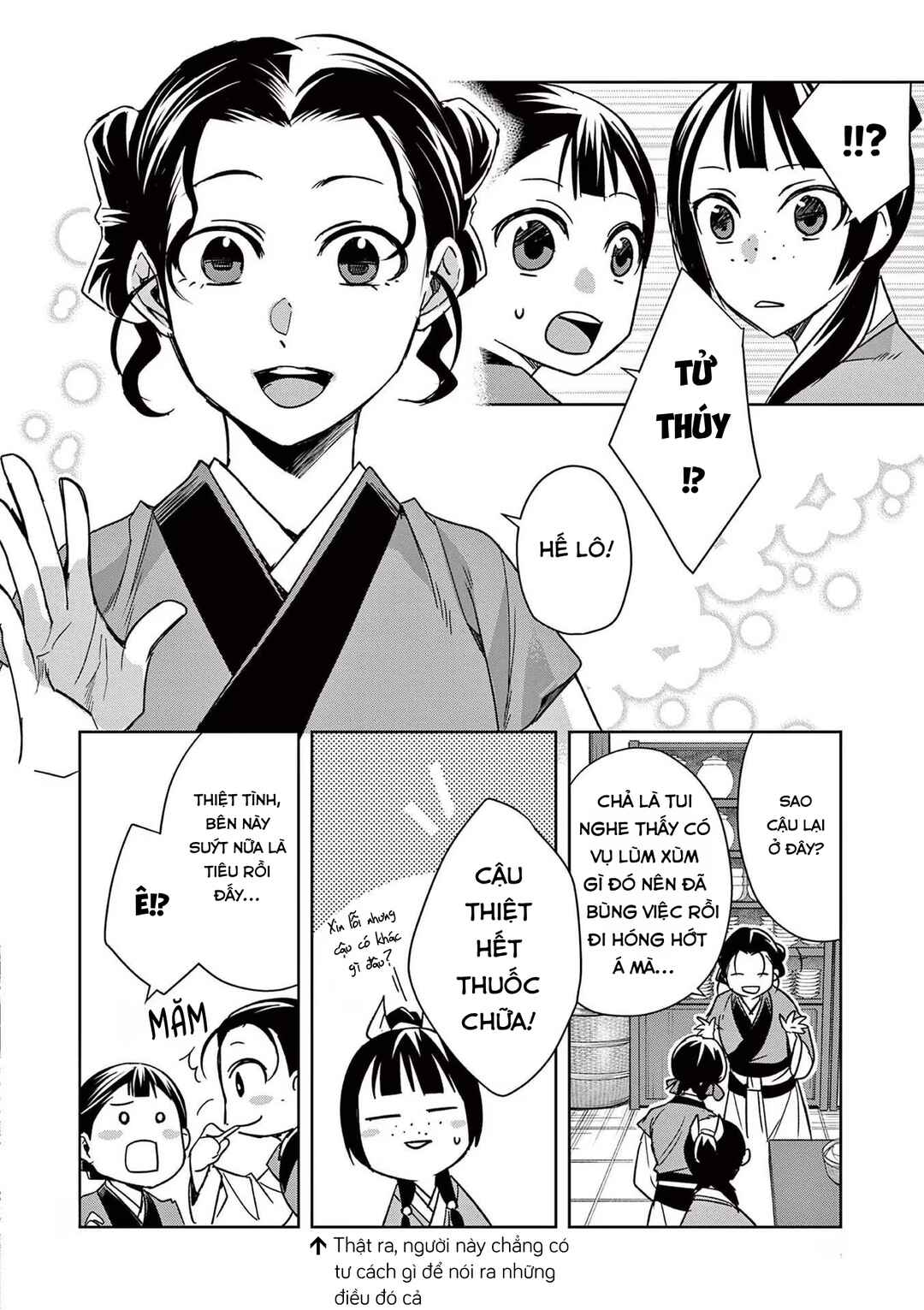 Chapter 58 - Page 14