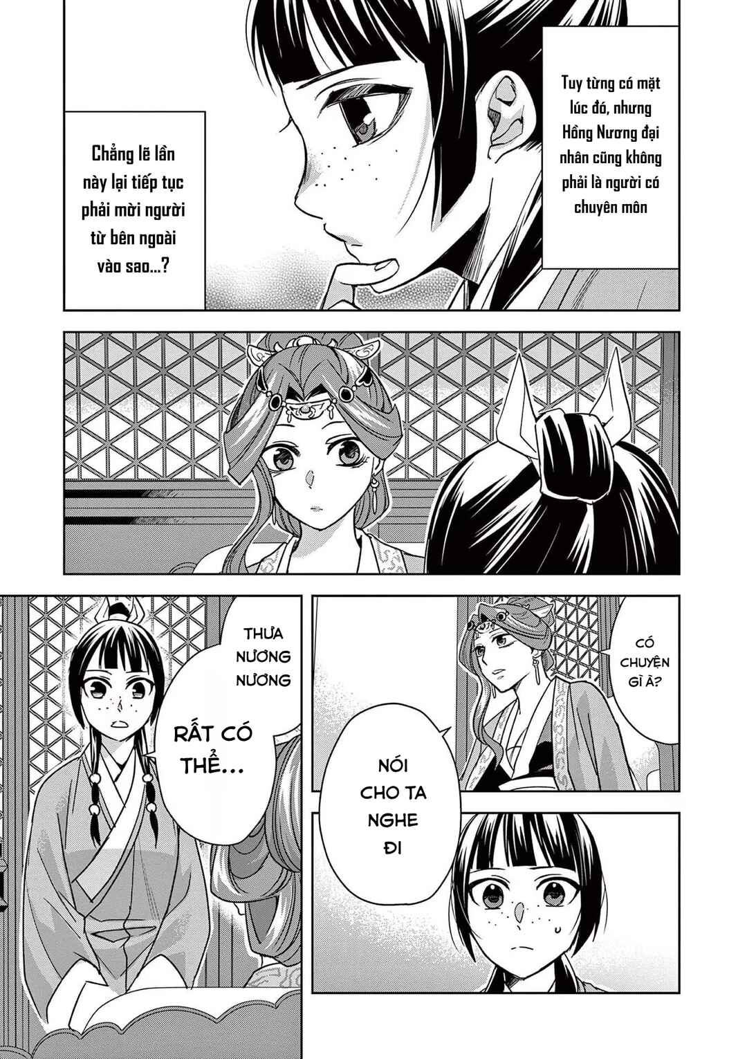 Chapter 58 - Page 21