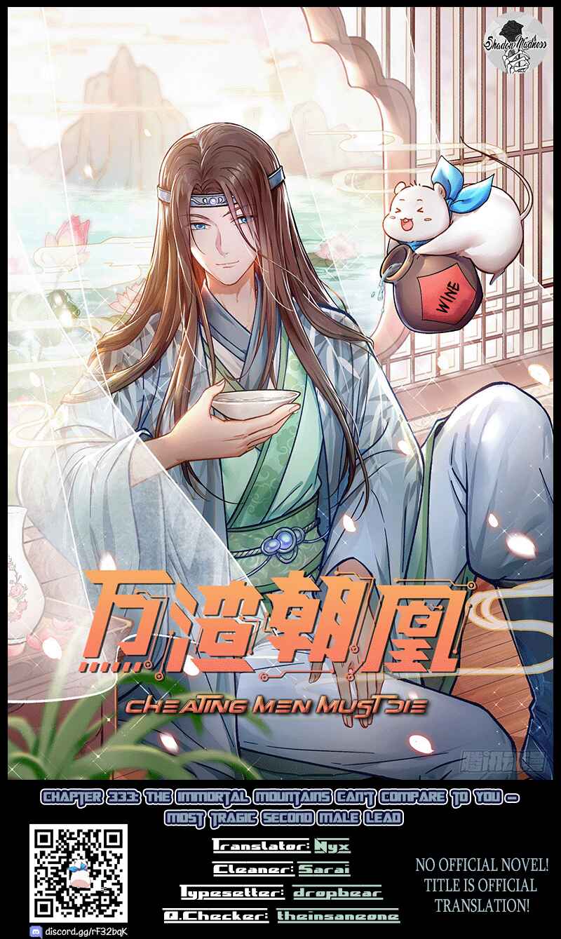 Chapter 333 - Page 1