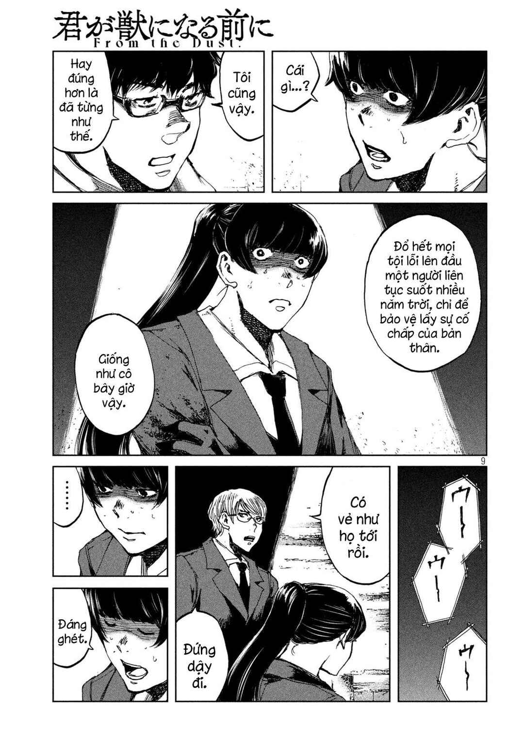 Chapter 69 - Page 10