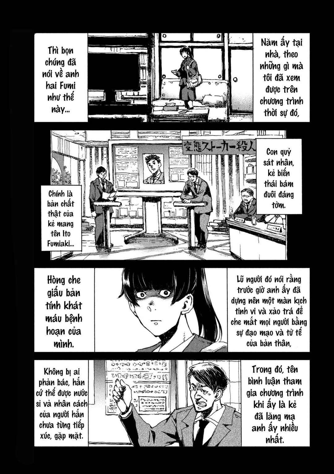 Chapter 69 - Page 2