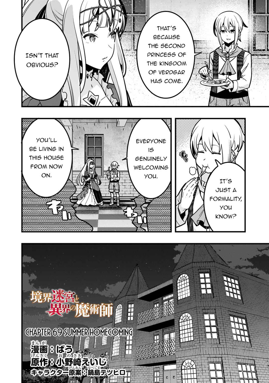 Chapter 69 - Page 3