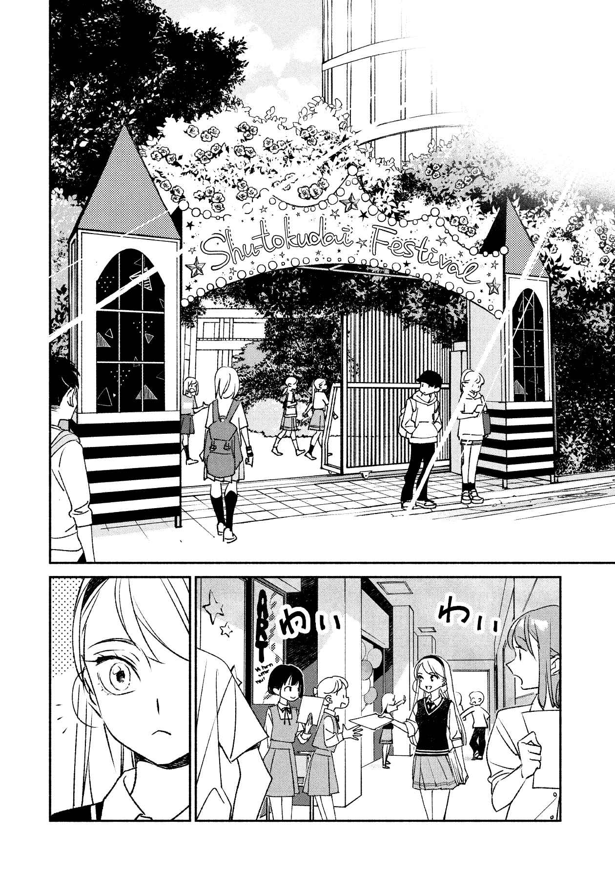 Chapter 3 - Page 13