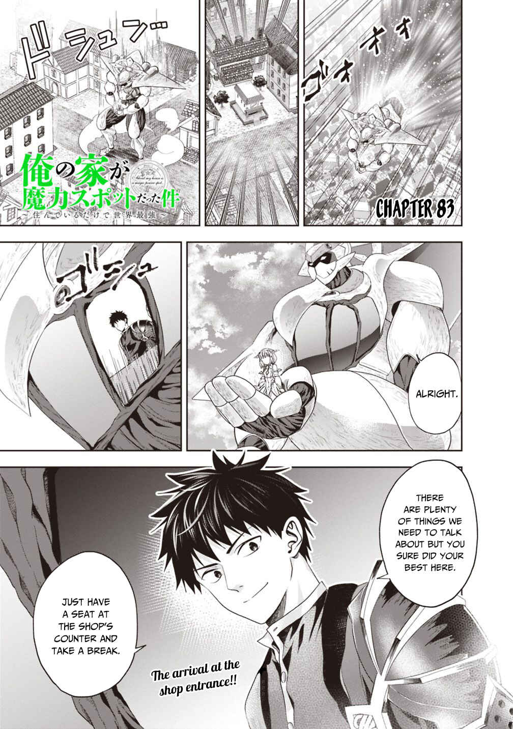 Chapter 83 - Page 2