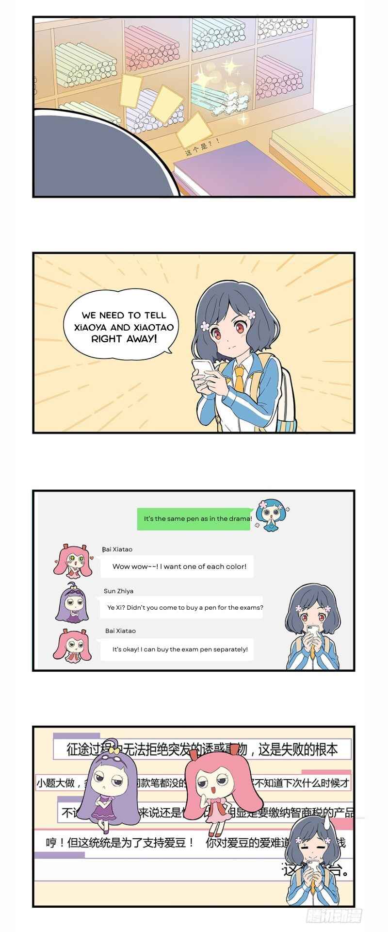 Chapter 4 - Page 2