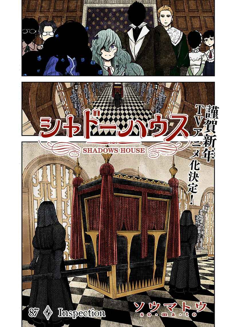 Chapter 87 - Page 2