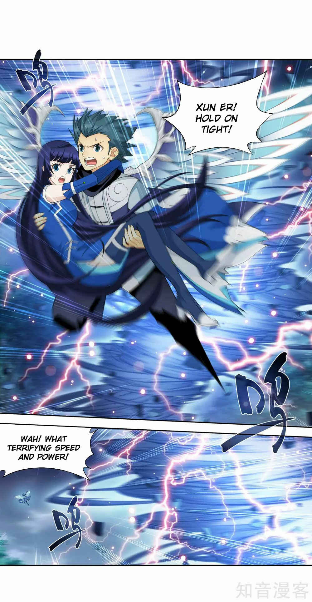 Chapter 346 - Page 17
