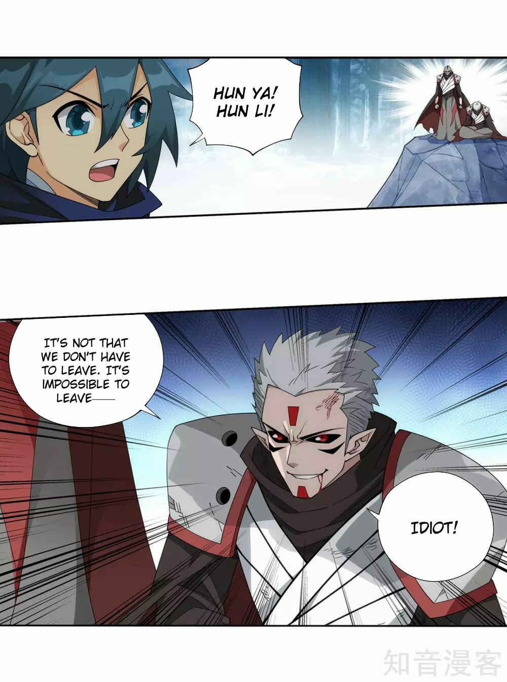Chapter 346 - Page 21