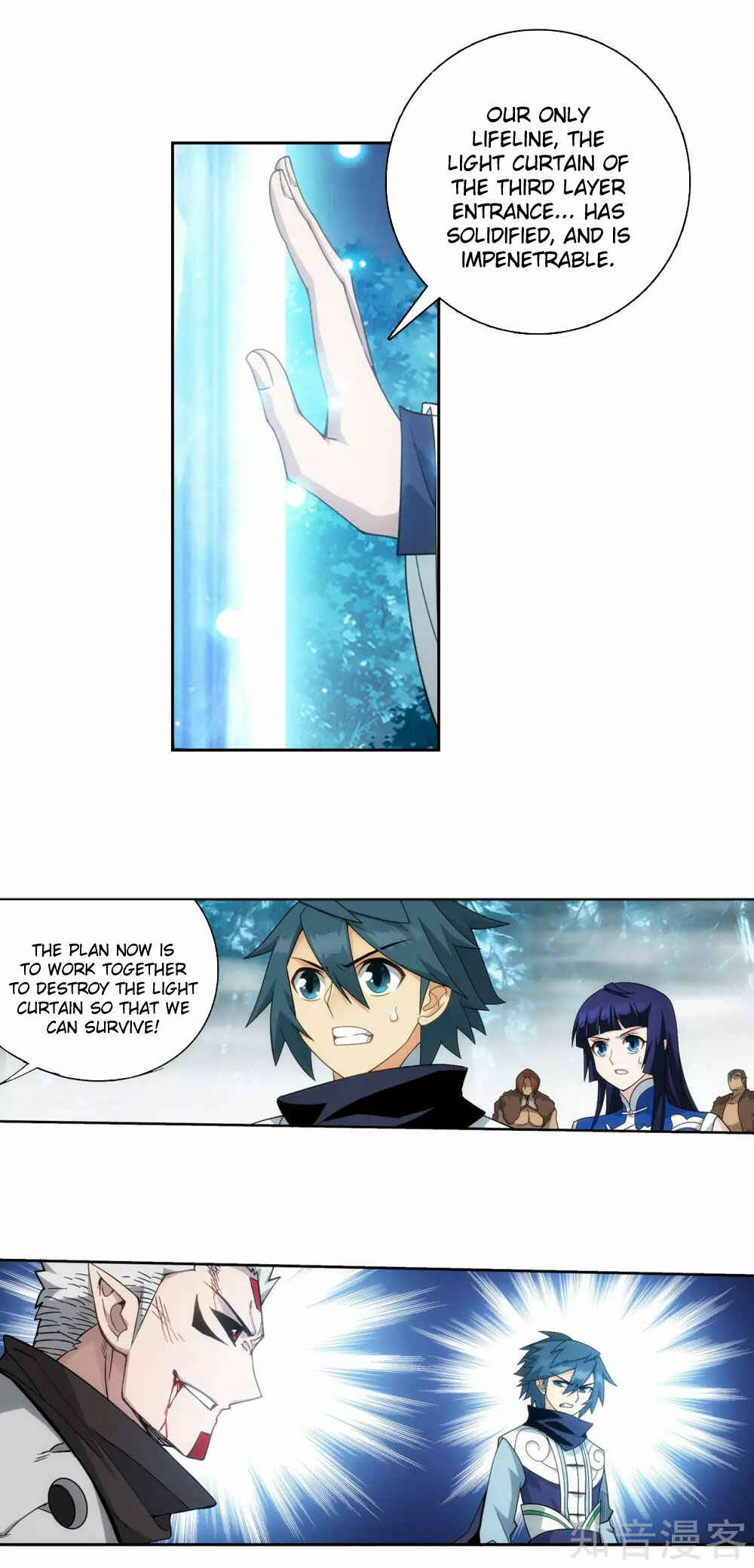 Chapter 346 - Page 24