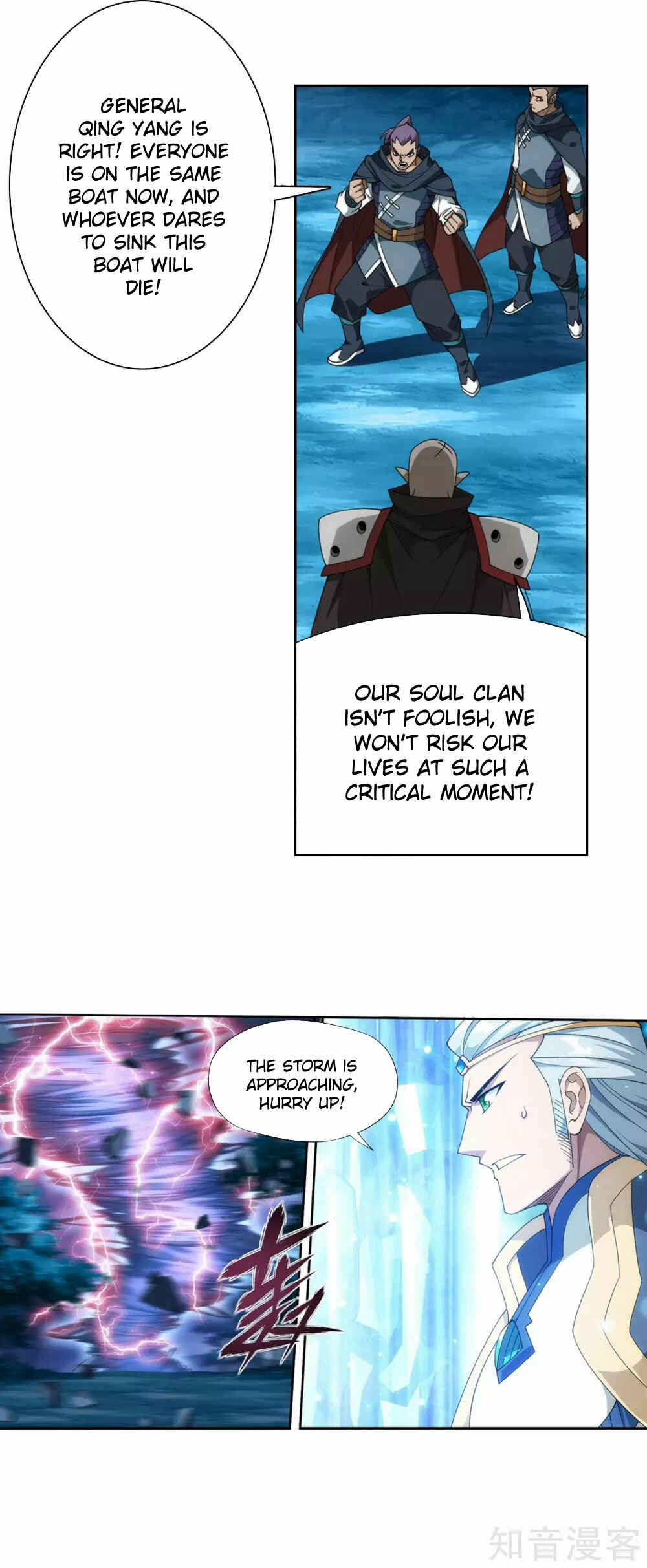 Chapter 346 - Page 26
