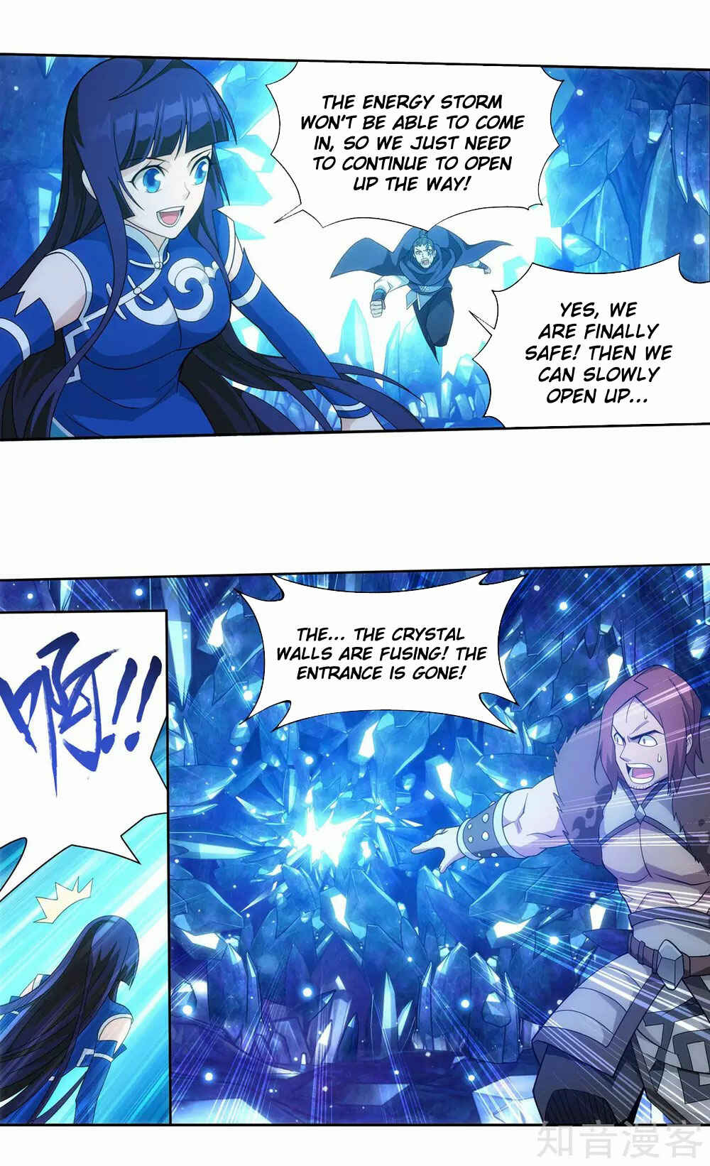 Chapter 346 - Page 31