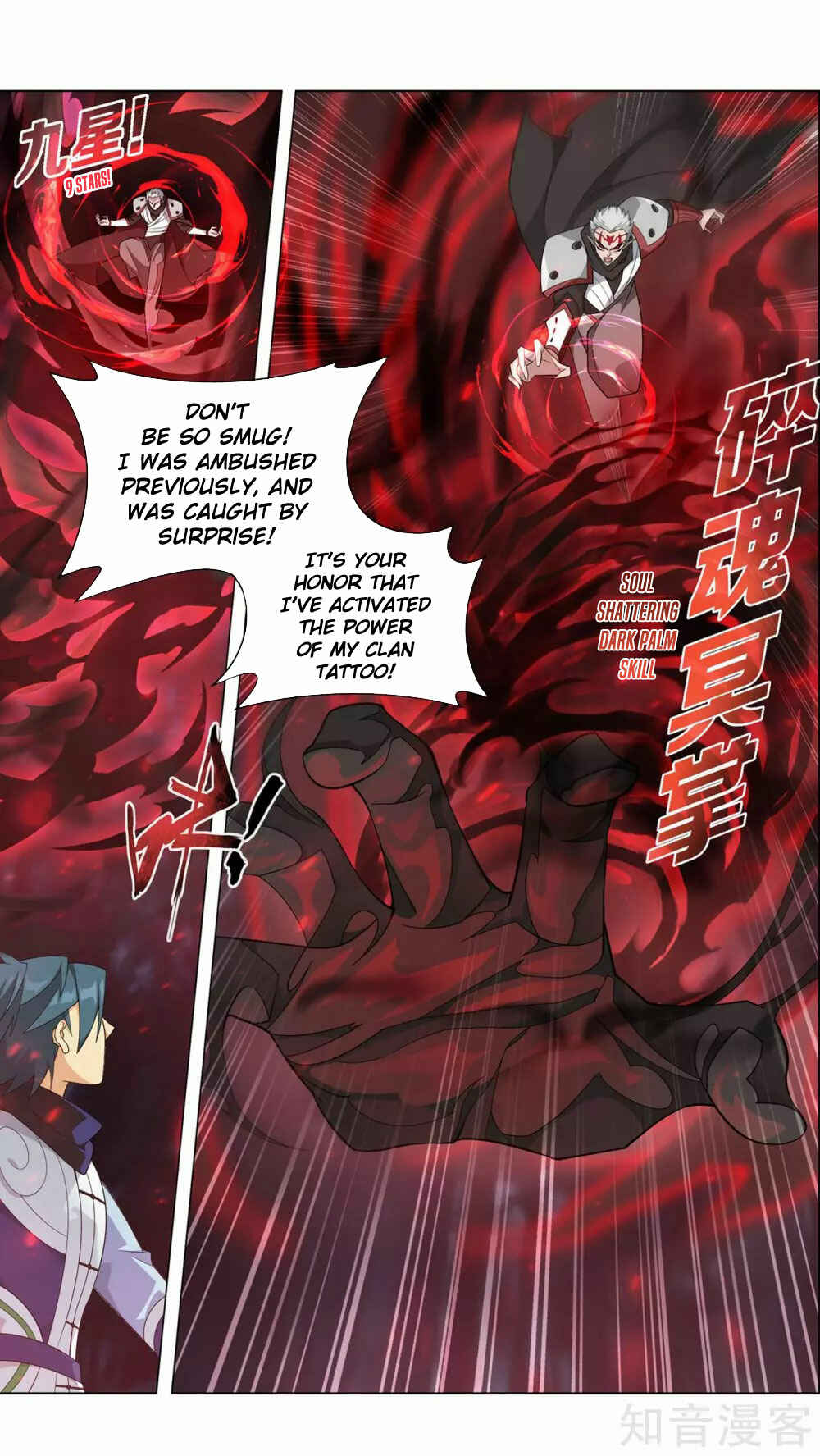 Chapter 346 - Page 4
