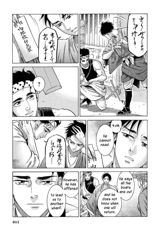 Chapter 30 - Page 10