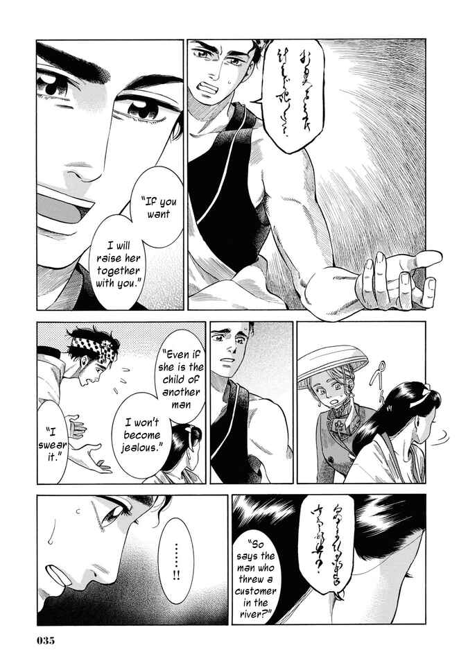 Chapter 30 - Page 34