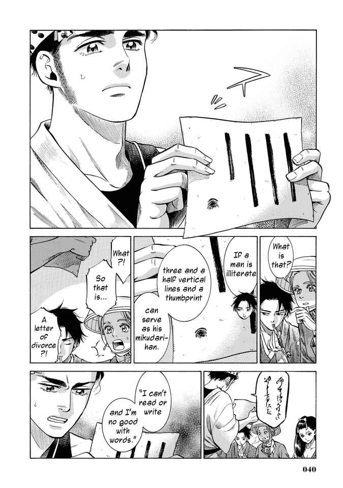 Chapter 30 - Page 39
