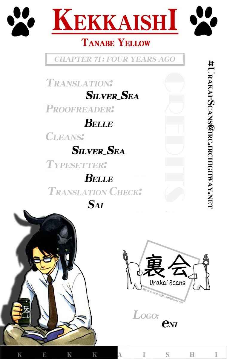 Chapter 71 - Page 19