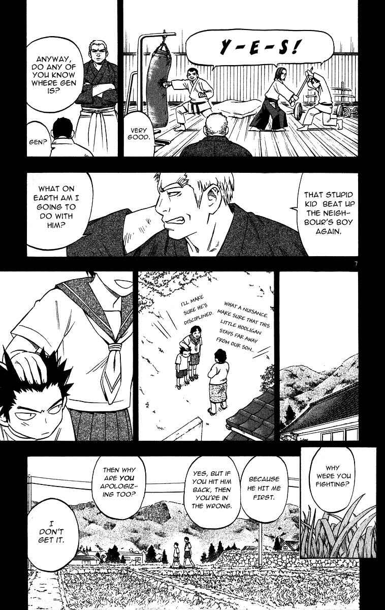 Chapter 71 - Page 7