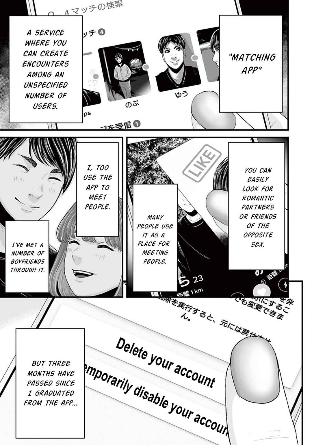 Chapter 12 - Page 1
