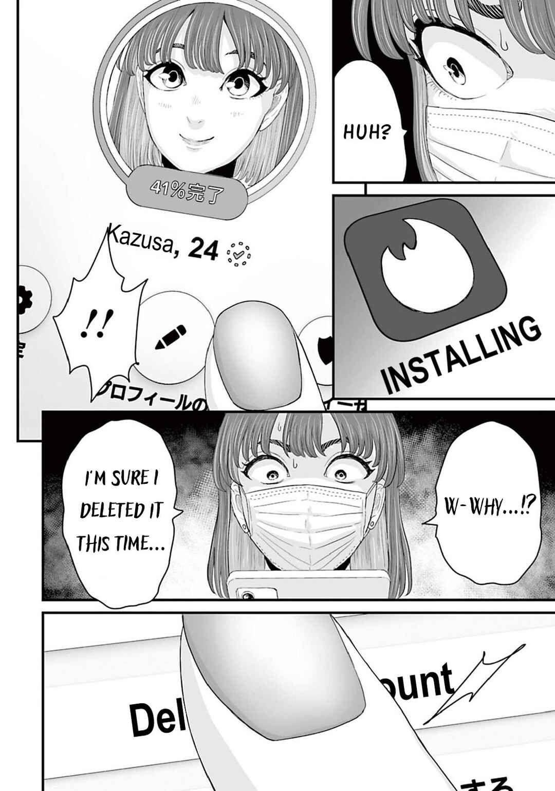 Chapter 12 - Page 12
