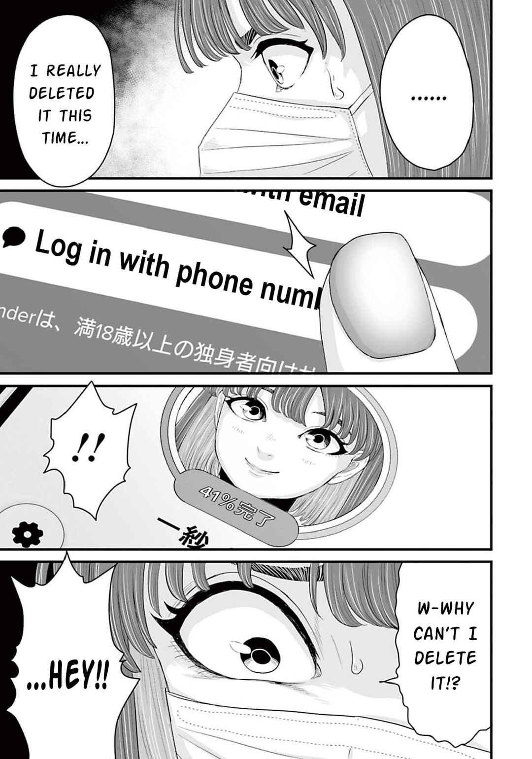 Chapter 12 - Page 13