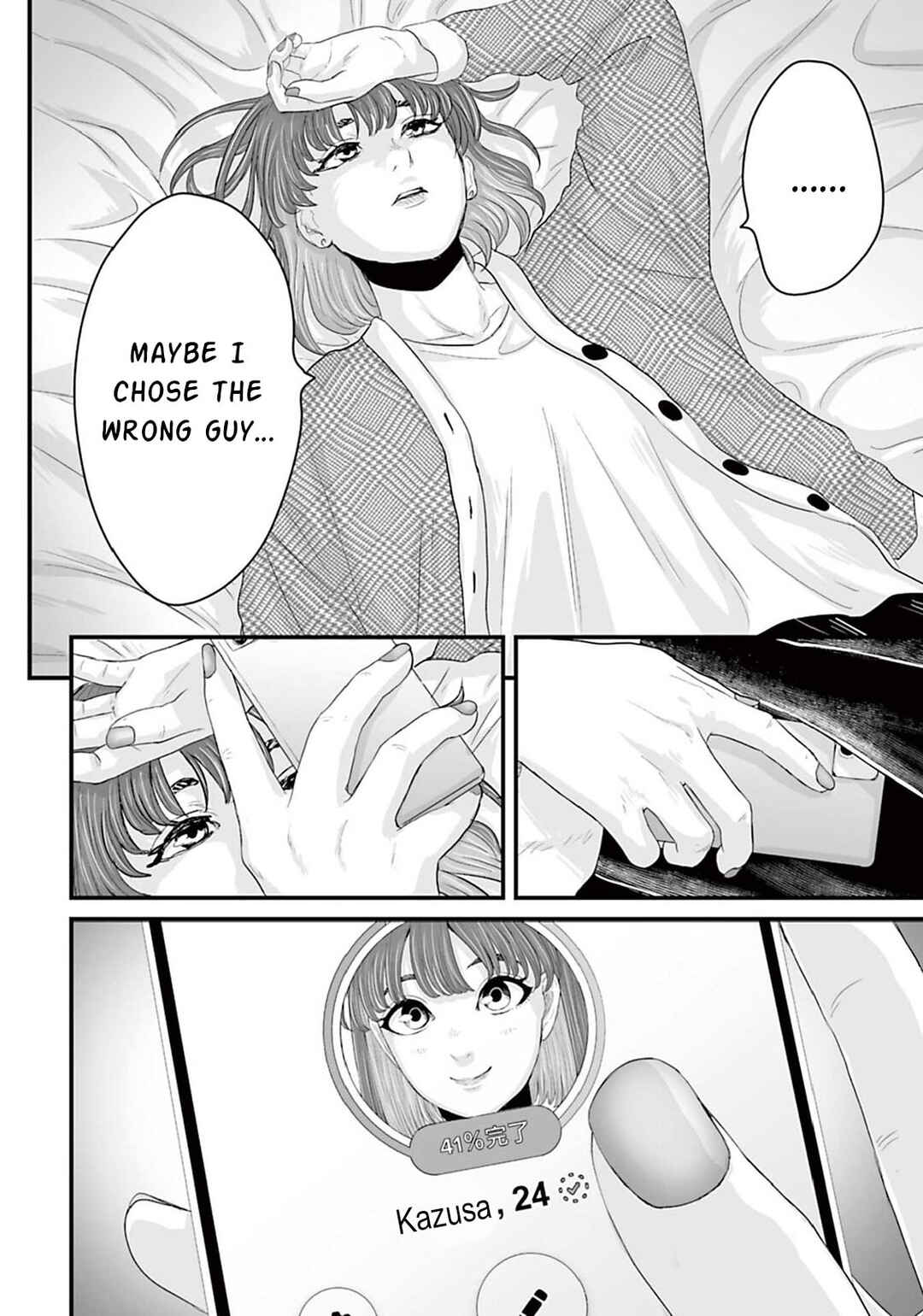 Chapter 12 - Page 16