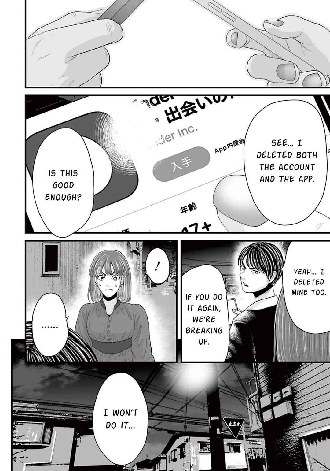 Chapter 12 - Page 6