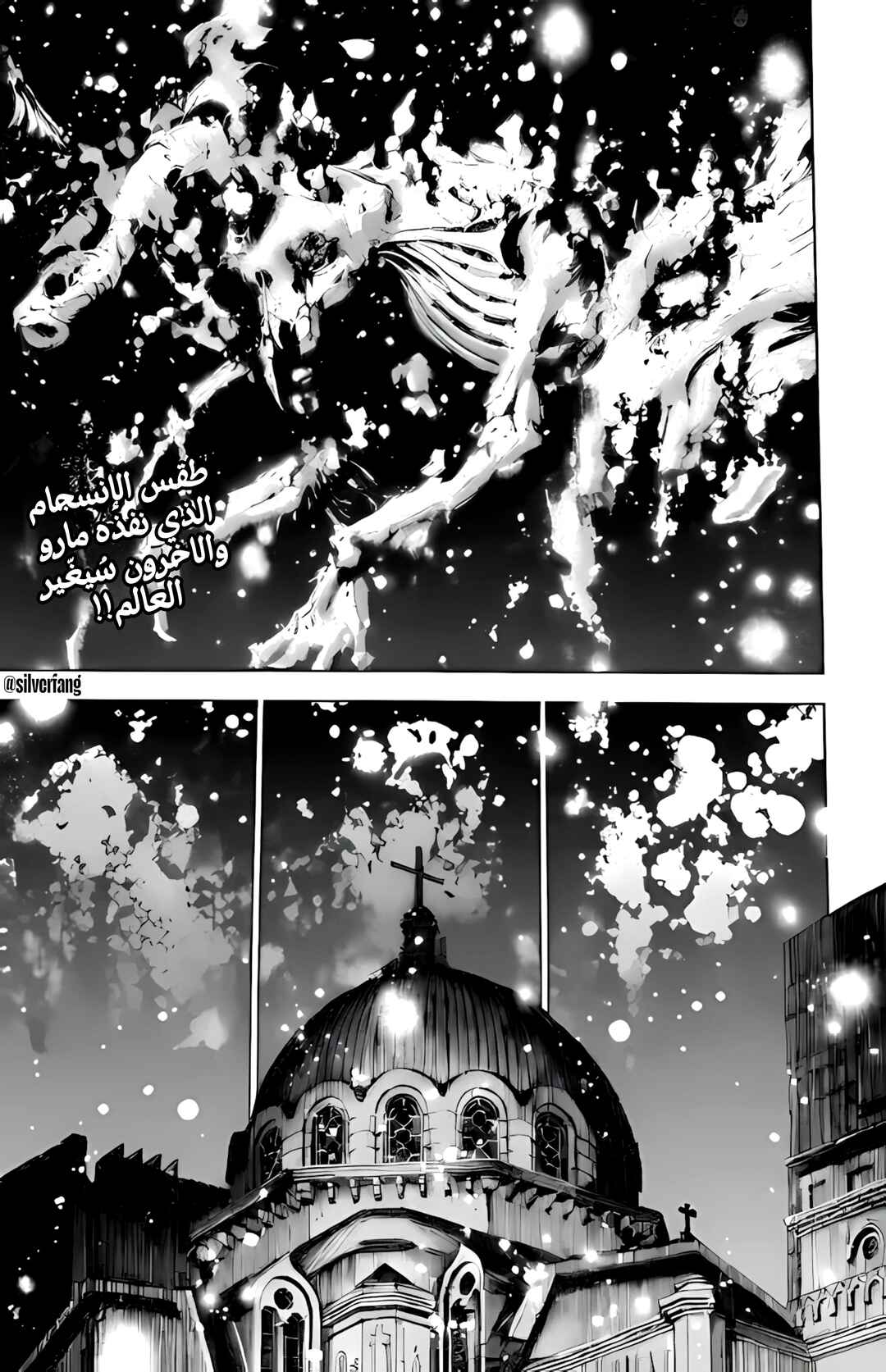 Chapter 24 - Page 2