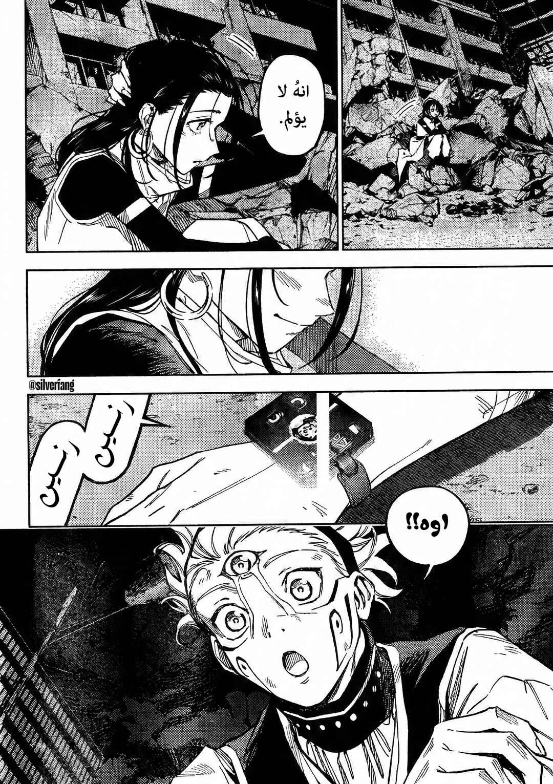 Chapter 24 - Page 6